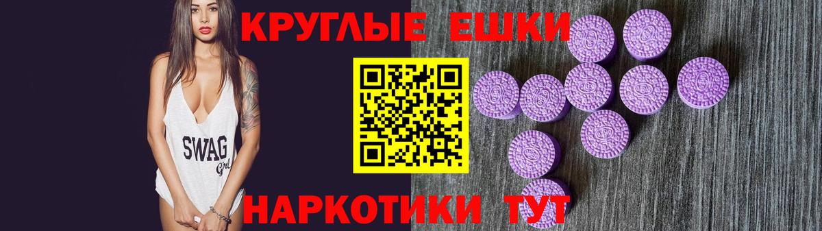 Ecstasy диски Рыбинск