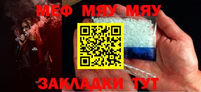 метадон Бугуруслан