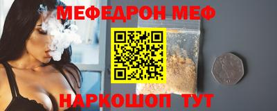 первитин Бузулук