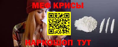 первитин Бузулук
