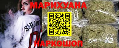 мяу мяу кристалл Волгодонск