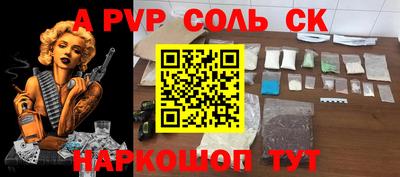 первитин Бузулук