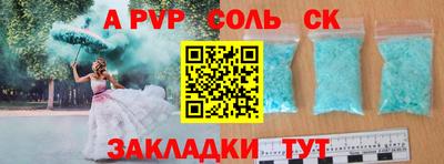 метадон Бугуруслан