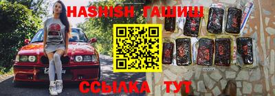 метадон Бугуруслан