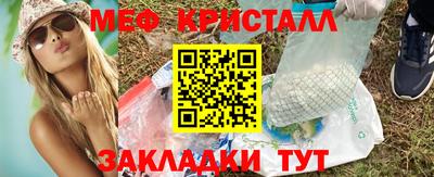 первитин Бузулук