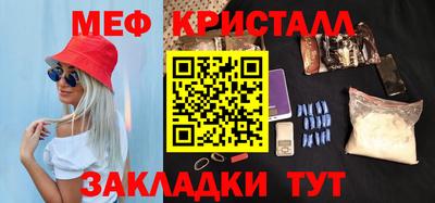 первитин Бузулук