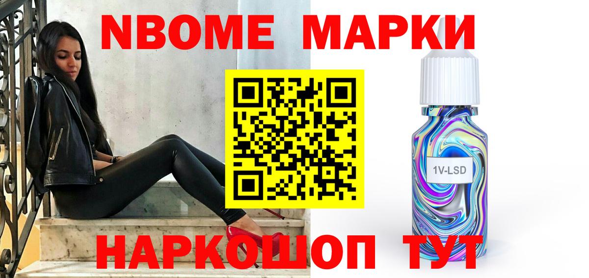Рыбинск  Лсд 25 экстази ecstasy  Лсд 25 экстази ecstasy  Вход с VPN 