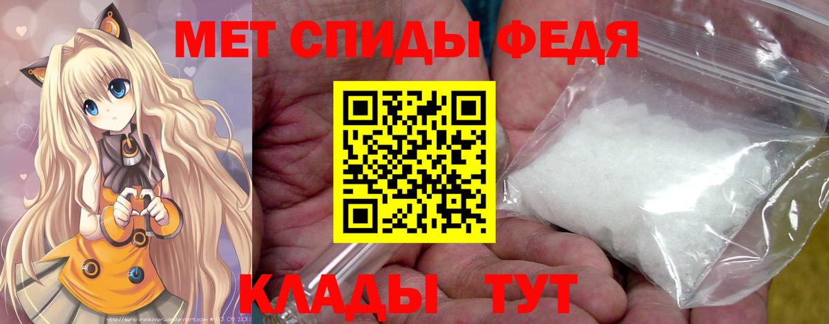Рыбинск  Метамфетамин пудра  Вход с VPN  Метамфетамин пудра 