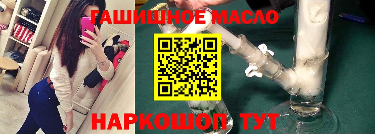 Дистиллят ТГК Wax Рыбинск