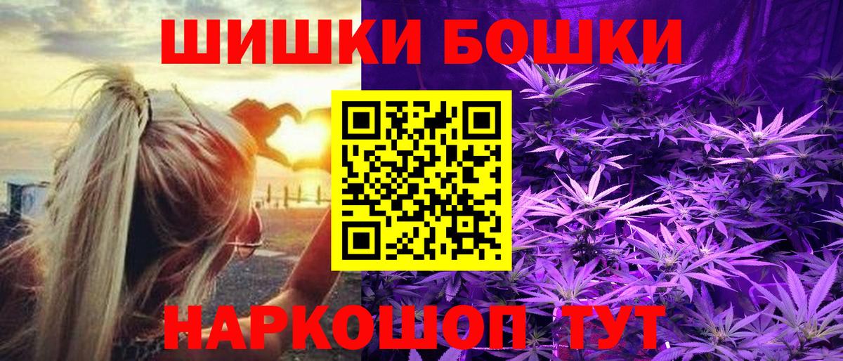 Бошки марихуана White Widow Рыбинск